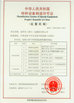 Nucleon (Xinxiang) Crane Co., Ltd.