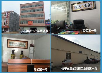 Dongguan Honwin Communication Technology Co., Ltd