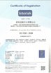 Huzhou Yufan Cosmetic Technology Co,Ltd.