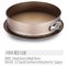 NonStick Springform Pan 10 Inch – Premium Cheesecake Baking Cake Pan With Removable Bottom &amp; Cover Lid supplier