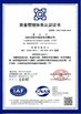 Omen Refrigeration Equipments Co., Ltd