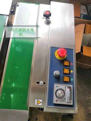 Taichuan factory price fill sealing food packing machine in business