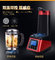 Ozen Vacuum Blender retains fiber,Vidia Vacuum Blender,Kuving vacuum blender, Cold and Heating blender BPA FREE GK-VB02 supplier