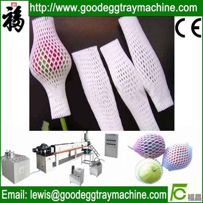 Flower packaging net making machinery