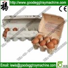 Egg Tray Machine (FZ-ZMW-2)