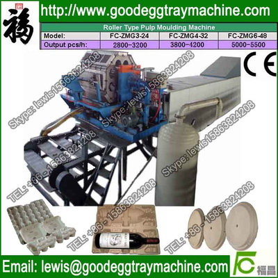 1800-2500 pcs/h Paper Egg Tray Making Machienry (FC-ZMG3-24)