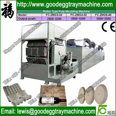 Small capacity of egg tray molding machine