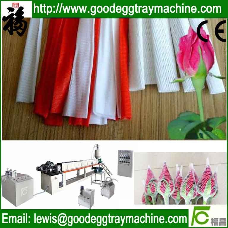 EPE Foam plastic roses net Making Machinery(FCEPEW-75)