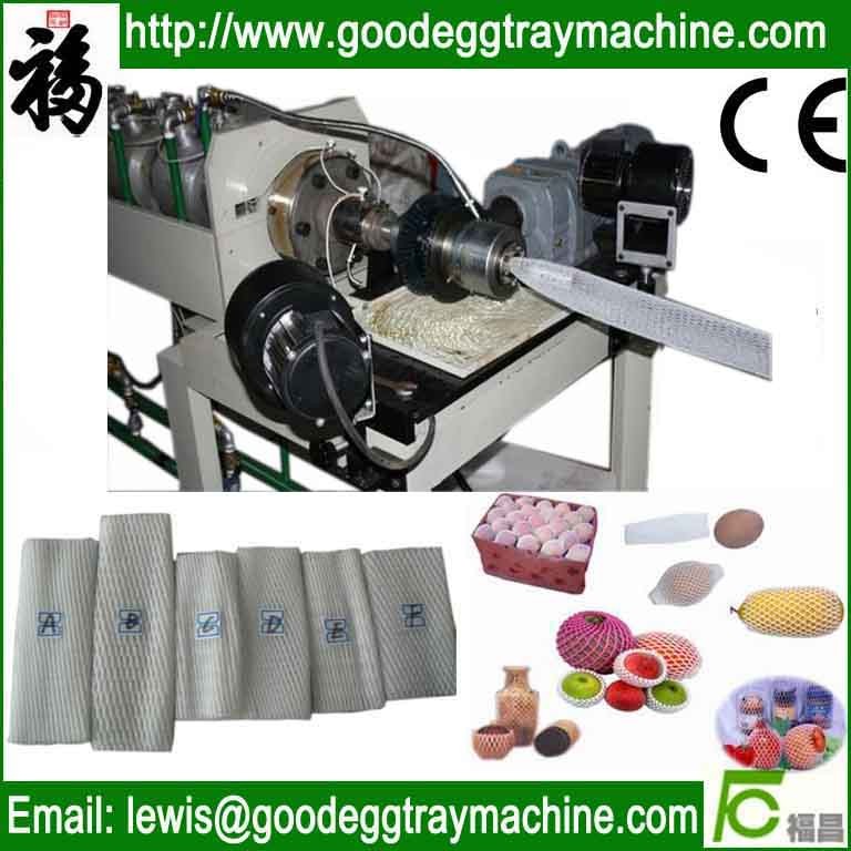 EPE foam fruit net extrusion line(CE approved FCEPEW-75)