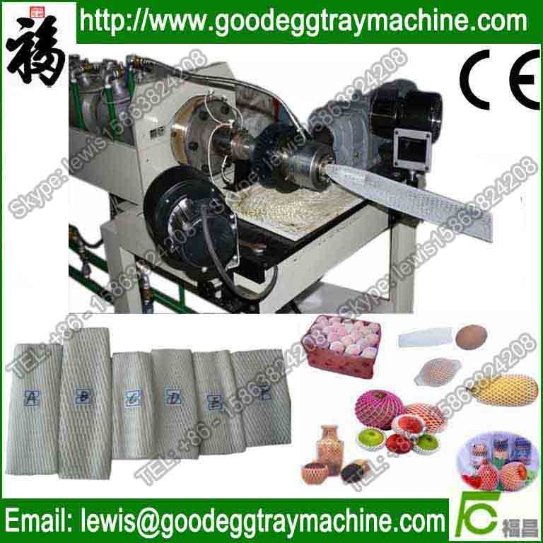 PE Physical Foamed Net Machine(FCEPEW-75)