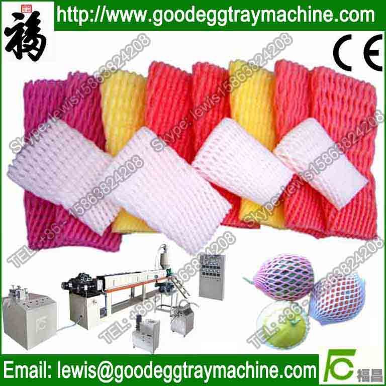 plastic machinery for small industries to make EPE foam net