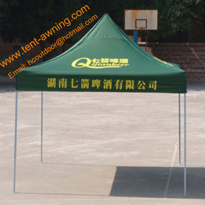 China Outdoor 3x3m Waterpoof  Logo Printed Trade Show  Foldable Promotion Advertising Tent supplier