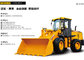 3000kg Rated Load Front End Wheel Loaders 1.8 m3 Bucket Capacity Operating Weight 10600kg supplier