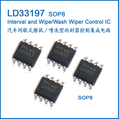 China LD33197 Auto Interval and Wash Wiper Control IC SOP8 supplier