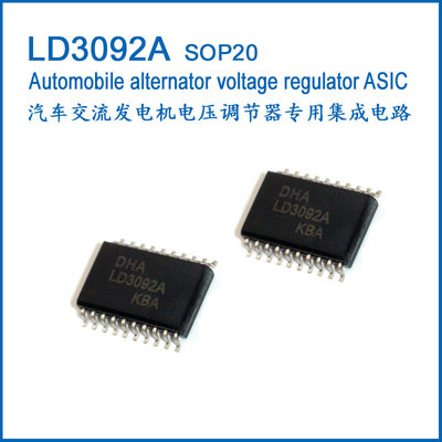 China LD3092A AC Generator Voltage Regulator Ic MC33092 SOP20 supplier