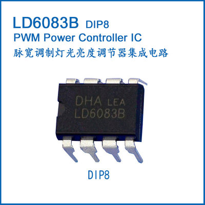 China LD6083B Auto PWM Brightness Controller IC U6083B DIP8 supplier
