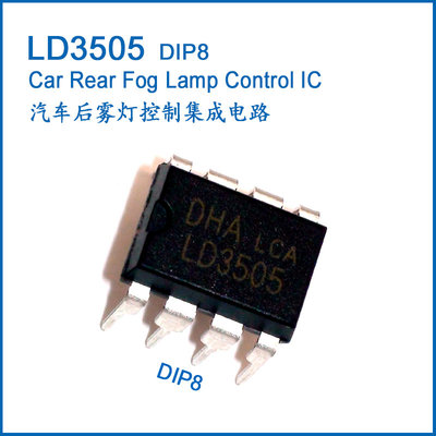 China LD3505 Car rear fog lights control IC DIP8 supplier
