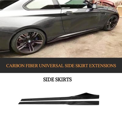 Carbon Fiber Universal Car Side Skirts for Mercedes Benz AMG Golf GTI Audi S5 S6 S3 S4