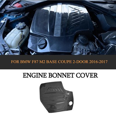 Carbon Fiber Engine Bonnet Hood Cover Motorhaube Trims for BMW F87 M2 Base Coupe 2 Door 2016-2017