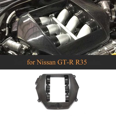 Carbon Fiber Engine Cover Hood Bonnet  for Nissan GTR 2009 - 2017