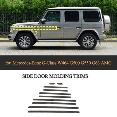 Modify Luxury  Dry Carbon Fiber Car Door Interior Decoration Trims for Mercedes Benz W464 G Class G550 G63 G65 AMG 2020