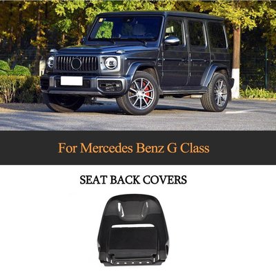 Carbon Fiber Seat Back Covers for Mercedes Benz G-Class W463 G63 G500 G550 G55 AMG 2019