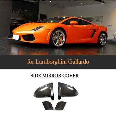 Real Carbon Fiber Side Mirror Cover for Lamborghini Gallardo 2008-2014