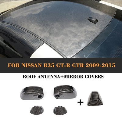 Replacement Carbon Rear View Mirror Cover for Nissa N Gtr R35