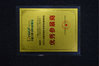 China Guangzhou Nova Acoustics Co., Ltd. certification