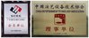GuangZhou HongHao Photoelectric Technology Lighting CO., LTD