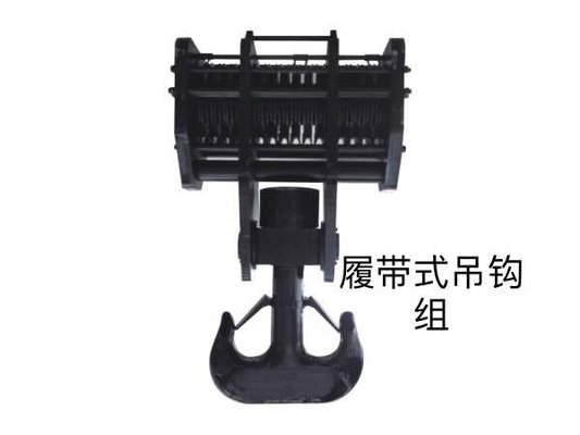 China Mingdao Crane Brand High Strength 200 ton 400 ton 450ton 600ton Heavy Duty Lifting Hook supplier