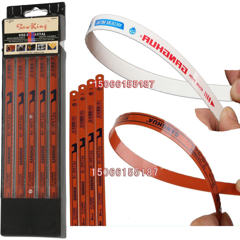 Flexible hacksaw top