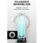 UV Light lamp Sterilization Disinfection UV-C Sanitizer  kill the  Virus and Bacterial for Home school and Office supplier