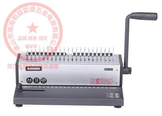 China A4 Size Manual Comb Office Binding Machine Punching 12 Sheets SD-1201 supplier