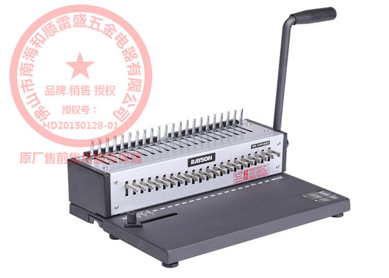 China Heavy Duty Comb Binder Machine supplier