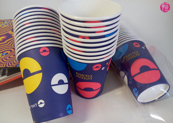 China Eco Friendly Custom 270G with Single PE Coated Paper Cup for Hot Drinking supplier