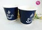 8oz Embossed Hot-Insulated Diamond Double Wall Coffee Paper Cups with Lids supplier