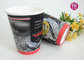 500ml Food Grade Certificated 16oz Custom Logo Printed Double Wall Paper Cups with Lids supplier
