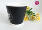 8oz Disposable Black Double Wall Paper Cups For Coffee To Go supplier