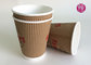 12oz Disposable take away cup Corrugated Kraft ripple paper coffee cups supplier