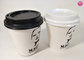 Hot Insulated Disposable 10oz Fresh Artwork Printed Single Wall Paper Cups Nice Mug supplier