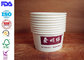 Firm Kraft Paper Salad Bowls / Reliable Paper Soup Bowls Eco - Friendly supplier