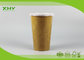 16oz 500ml High Quality Food Grade Single Wall Coffee Paper Cups with Lids supplier