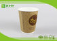 8oz  300ml Eco Recycled Kraft Corrugated Triple Wall Takeaway Coffee Cup With Lid supplier