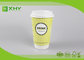Custom Logo 16oz Double Wall Coffee to Go Paper Cup FDA Certificated with Lids supplier