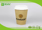 12oz Food Grade Custom Logo Printed Brown Kraft Ripple Paper Cup with Lids supplier