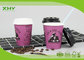 200ml 6oz Disposable Take Away Single Wall Coffee Paper Cups with Lids supplier
