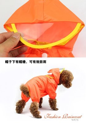 Orange Embrodery Large Breed Dog Clothes Cotton and polyester Size 10 - 18