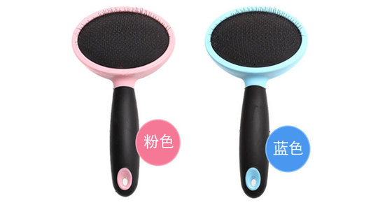 Pet Dog Grooming Tool brush dog comb depilates comb massage Blue Pink