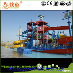 China Commercial Grade Fiberglass Pirates Water Park Equipment for Amusement Park supplier